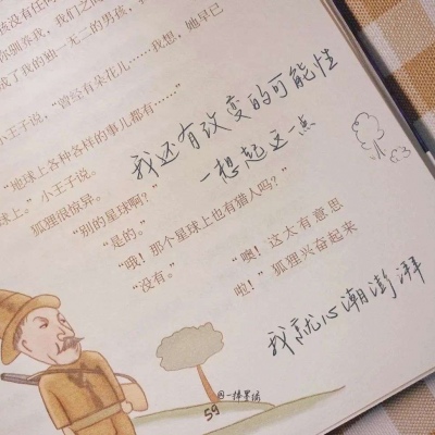 兽设星空元素设计Furry群